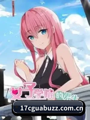 17吃瓜 APP 深入功能
